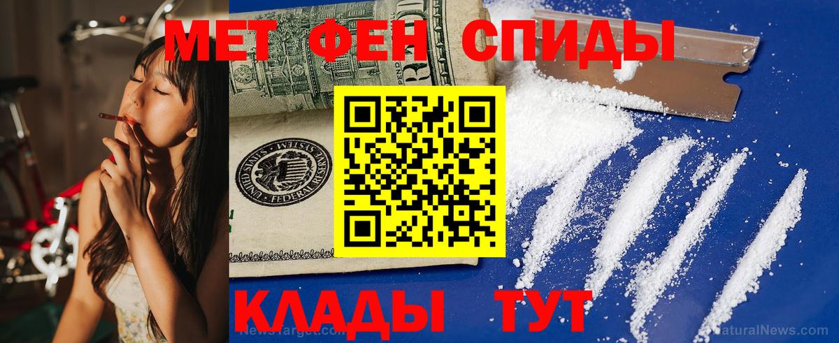 Мегион  нарко площадка Telegram  АМФЕТАМИН  АМФ Premium  Вход с VPN  Amphetamine 