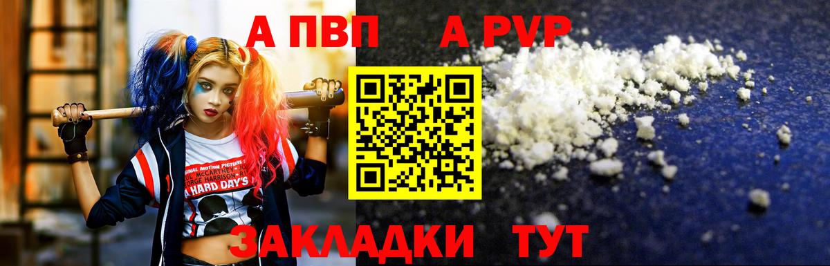 ГАШ  Мегион  Конопля  Cocaine  Мефедрон   APVP СОЛЬ   Марихуана  Экстази  Вход с VPN  МДМА  Купить наркотики  Метадон 