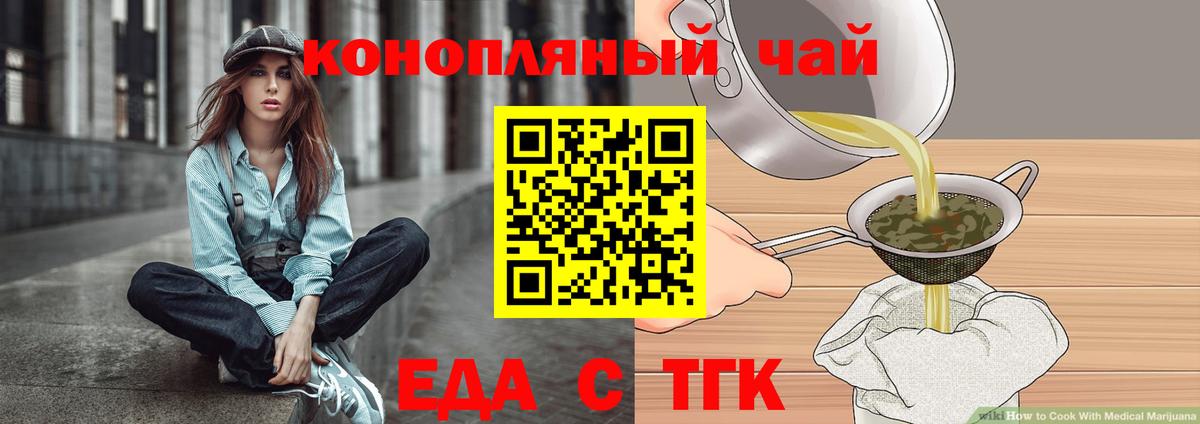 Мегион  Canna-Cookies марихуана  Вход с VPN 
