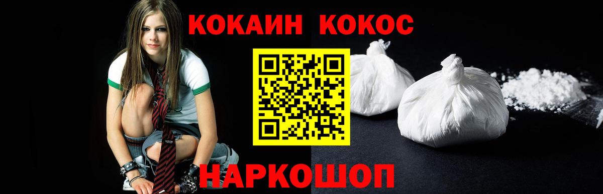 COCAIN Перу Мегион