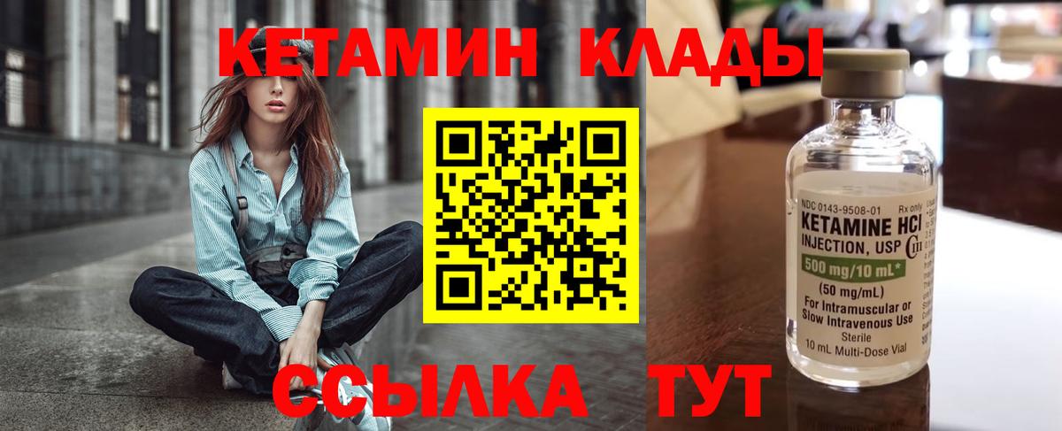 Мегион  Кетамин ketamine  Вход с VPN 