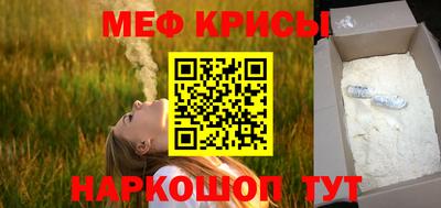наркотики Бугуруслан