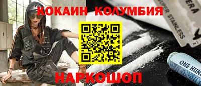 бошки Будённовск