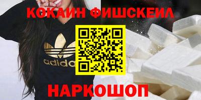 бошки Будённовск