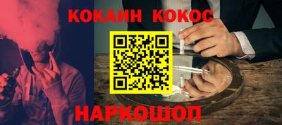 бошки Будённовск