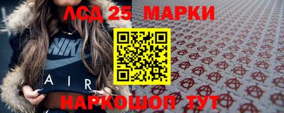 наркотики Бугуруслан
