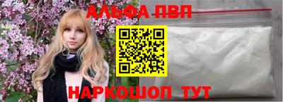 наркотики Коммунар