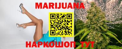 трава Бузулук