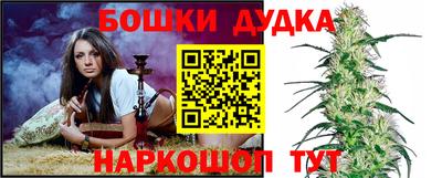 трава Бузулук