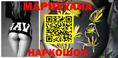 трава Бузулук