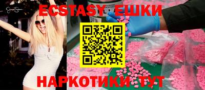 наркотики Бугуруслан