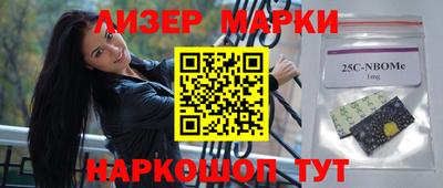 наркотики Бугуруслан
