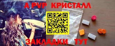 наркотики Бугуруслан