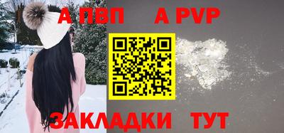 трава Бузулук