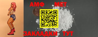 стафф Комсомольск-на-Амуре
