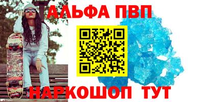 бошки Будённовск