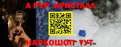 трава Бузулук