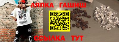бошки Будённовск