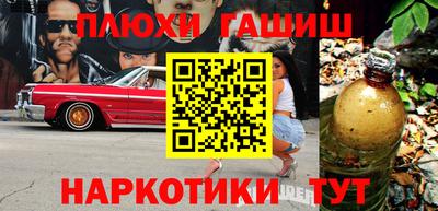 бошки Будённовск