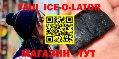 бошки Будённовск