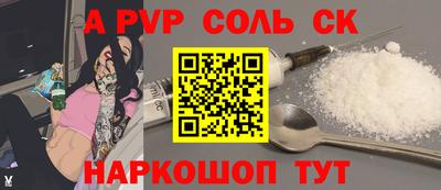 трава Бузулук