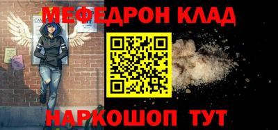 наркотики Бугуруслан