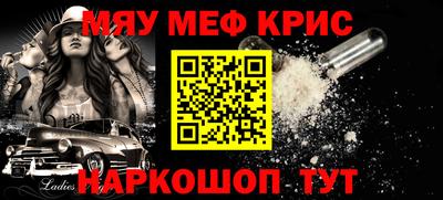 наркотики Бугуруслан