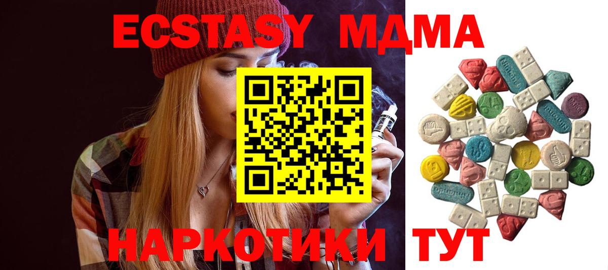 MDMA VHQ Мегион