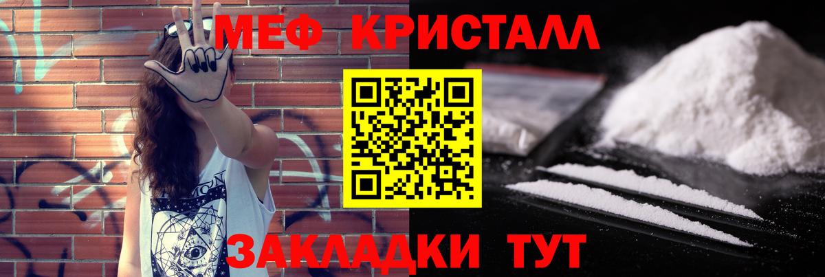МЕФ  Мегион