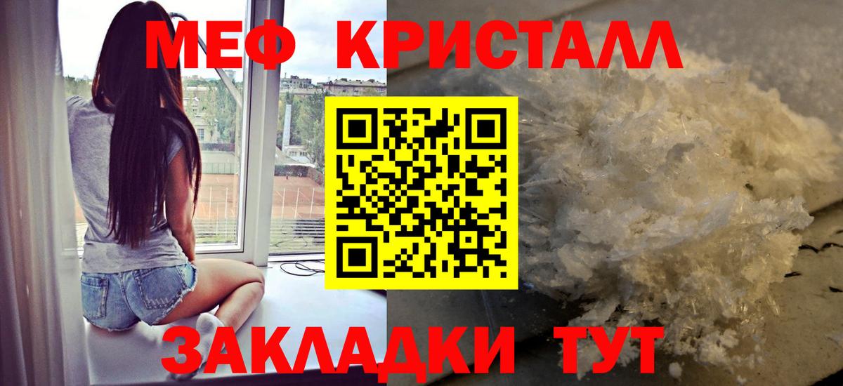 Мефедрон VHQ  МЯУ-МЯУ  МЯУ-МЯУ  Мегион  Меф 4 MMC  Вход с VPN 