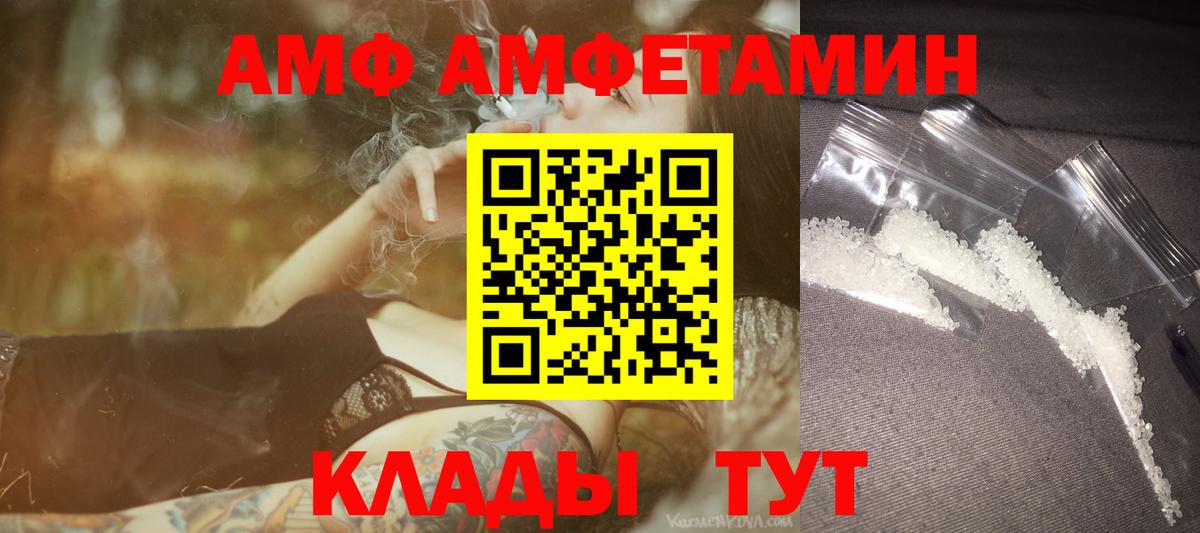 Метамфетамин Methamphetamine Мегион