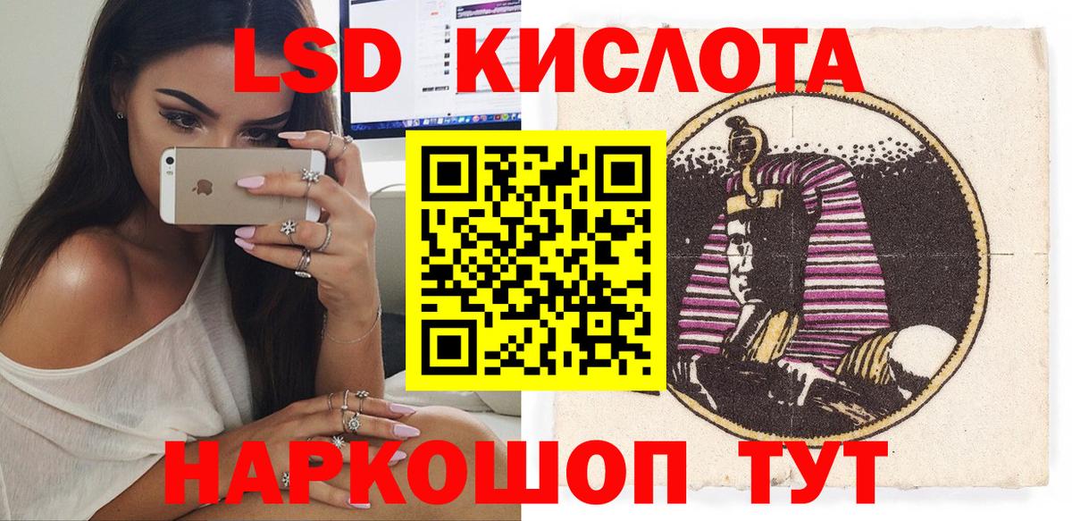 Марки N-bome 1,5мг Мегион