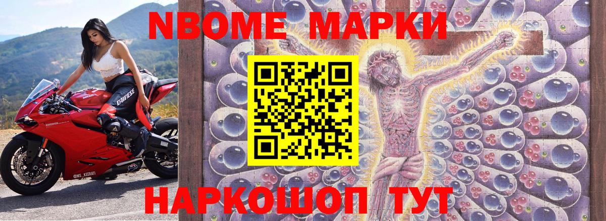 Мегион  Наркотические марки 1,5мг  Вход с VPN 