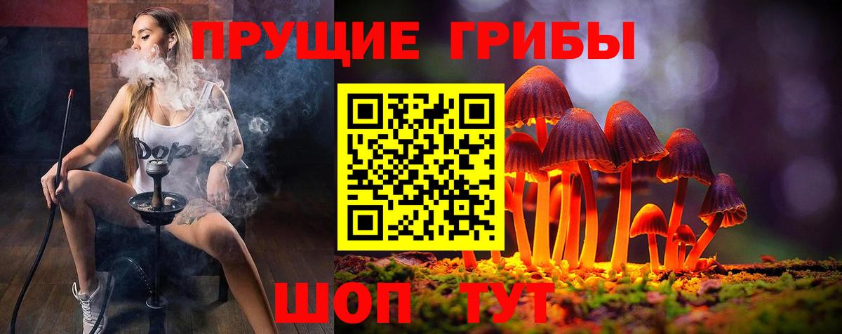 Конопля Мегион