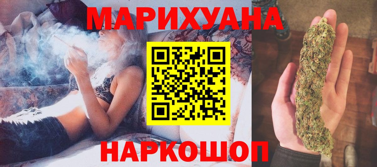 Конопля индика Мегион