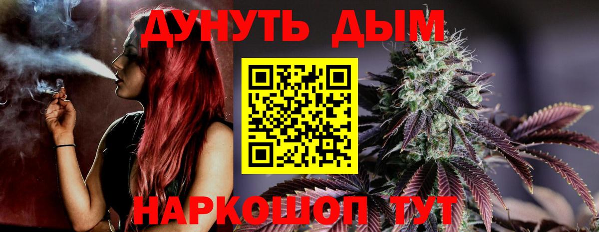 Бошки марихуана Amnesia  Конопля SATIVA & INDICA  Шишки марихуана планчик  Вход с VPN  Мегион 